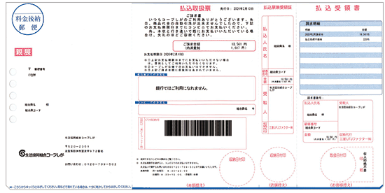 収納用紙のイメージ